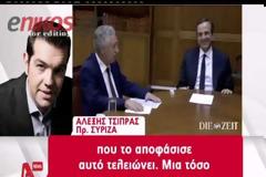 ΜΕ ΟΝΟΜΑΣΤΙΚΗ ΨΗΦΟΦΟΡΙΑ ΘΑ ΟΛΟΚΛΗΡΩΘΕΙ Η ΣΥΖΗΤΗΣΗ ΣΤΗ ΒΟΥΛΗ (VIDEO)