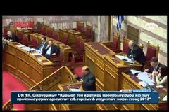 Το κασετοφωνάκι του Χαϊκάλη (ΒΙΝΤΕΟ)