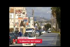Λουκέτο στο φούρνο όπου κακοποιήθηκε ο Αιγύπτιος - ΒΙΝΤΕΟ