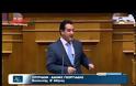 Επίθεση στη Χρυσή Αυγή εξαπέλυσε ο Αδωνις Γεωργιάδης από το βήμα της Βουλής..Βίντεο.