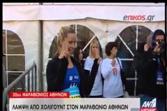 ΚΑΤΕΛΗΞΕ ΜΑΡΑΘΩΝΟΔΡΟΜΟΣ