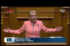 Απίστευτη καταγγελία Πιπιλή για την πρόεδρο του ταμείου των δημοσιογράφων