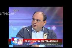 Τι σημαίνει τιτλοποίηση δανείων κ.Αλογοσκούφη;