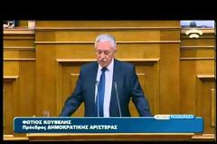 Φ. ΚΟΥΒΕΛΗΣ: ΝΑ ΔΟΘΕΙ ΟΛΟΚΛΗΡΗ Η ΔΟΣΗ (VIDEO)