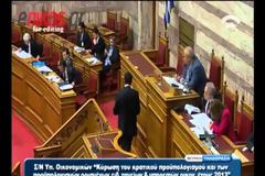 Πήγε να γκρεμοτσακιστεί ο Υπουργός - Δείτε το βίντεο