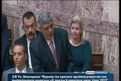 Ν.Γ.Μιχαλολιάκος: Στο δίλημμα ευρώ ή Ελλάδα, ψηφίζουμε Ελλάδα! [Videos]