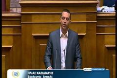 Ηλίας Κασιδιάρης...''Γιατί σιωπά η αριστερά για βουλευτικούς μισθούς;''