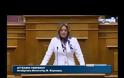 Βίντεο: Απίστευτο σαρδάμ από την Γκερέκου στη Βουλή