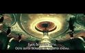 Ανάμεσα σε Δύο Κόσμους Trailer (Βίντεο)
