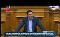 ΥΠΕΡΨΗΦΙΣΤΗΚΕ Ο ΠΡΟΫΠΟΛΟΓΙΣΜΟΣ (VIDEO)