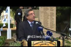 Τίμησαν τη μνήμη του 286ΜΤΠ