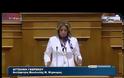 Το σαρδάμ της Γκερέκου που προκάλεσε σχόλια - Δείτε το βίντεο