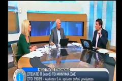 Λήστεψαν τον συνεργάτη του Παπαδάκη: ««Βίωσα τον βιασμό που βιώνουν όλοι οι πολίτες»