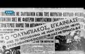 Αφιερωμένο...(Vids)
