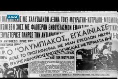 Αφιερωμένο...(Vids)
