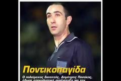 Αφιερωμένο...(Vids)