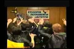 Αφιερωμένο...(Vids)