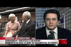 ΣΥΜΦΩΝΙΑ ΜΕ ΤΟ ΧΡΟΝΟΔΙΑΓΡΑΜΜΑ ΕΚΤΑΜΙΕΥΣΗΣ ΤΗΣ ΔΟΣΗΣ ΖΗΤΕΙ Ο ΓΙΟΥΝΚΕΡ (VIDEO)
