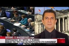 ΣΥΜΦΩΝΙΑ ΜΕ ΤΟ ΧΡΟΝΟΔΙΑΓΡΑΜΜΑ ΕΚΤΑΜΙΕΥΣΗΣ ΤΗΣ ΔΟΣΗΣ ΖΗΤΕΙ Ο ΓΙΟΥΝΚΕΡ (VIDEO)