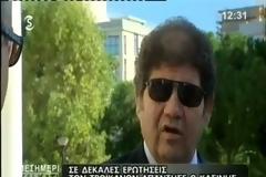 Κύπρος: Η Τρόικα μας βάζει το ''μαχαίρι στο λαιμό''