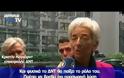 ΔΙΕΤΗ ΕΠΙΜΗΚΥΝΣΗ ΕΙΣΗΓΕΙΤΑΙ ΤΟ EUROGROUP (VIDEO)