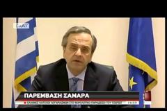 ANAΠΤΥΞΙΑΚΕΣ ΠΡΩΤΟΒΟΥΛΙΕΣ ΣΤΟ ΕΠΙΚΕΝΤΡΟ ΔΙΕΥΡΥΜΕΝΗΣ ΣΥΣΚΕΨΗΣ ΥΠΟ ΤΟΝ ΠΡΩΘΥΠΟΥΡΓΟ (VIDEO)