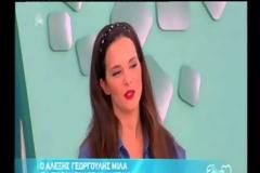 Η απορία της Ελένης Μενεγάκη: «Ο Λέγκολας είναι αυτός με τα lego;»