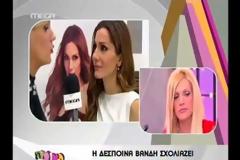 Η Δέσποινα Βανδή μιλά για το ατύχημα της Άννας Βίσση