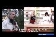 Βαγγέλης Περρής: Τα σχόλια για το πάνελ της Γερμανού και τα… «καρφιά»