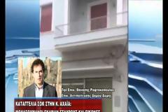 Αχαϊα: Μουσουλμάνοι έκαψαν εικόνες και σταυρούς - (Βίντεο)