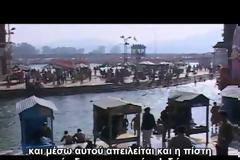Nτοκιμαντέρ της Irena Salina Flow-For Love of Water