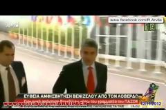Ράδιο Αρβύλα | Ο Βαγγέλης (Βενιζέλος) τσίου! (BINTEO)