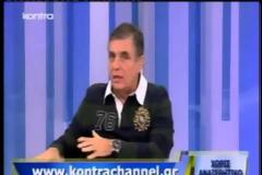 Γ. Τράγκας: Η τράπεζα της Ελλάδας είναι του Ρώτσιλντ!
