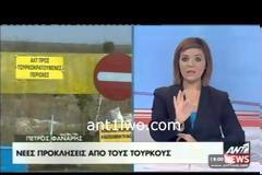 Νέες προκλήσεις από τους Τούρκους στην Kύπρο (Video)