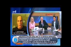 ΒΑΡΟΥΦΑΚΗΣ: Δηλητηριώδης η δόση - BINTEO