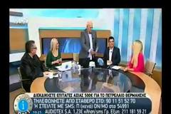 Τραγουδίστρια δίνει μπουνιά σε πασίγνωστο παρουσιαστή εν ώρα εκπομπής!