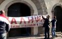 ΣΥΜΒΑΙΝΕΙ ΤΩΡΑ: Κατάληψη στο Δημαρχείο Ξάνθης [video]