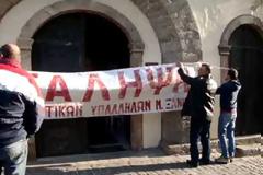 ΣΥΜΒΑΙΝΕΙ ΤΩΡΑ: Κατάληψη στο Δημαρχείο Ξάνθης [video]