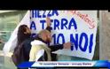 ΠΑΝΕΥΡΩΠΑΪΚΟ ''ΟΧΙ'' ΣΤΗ ΛΙΤΟΤΗΤΑ (VIDEO)