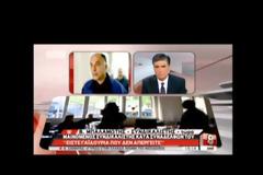 Δείτε τι λέει στο ΣΚΑΙ ο νταής συνδικαλιστής των Τρικάλων