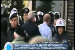 Διαδηλωτές στη ΔΕΘ ρίχνουν μπουνιές σε γερμανική αντιπροσωπεία, μεταξύ τους και ο Γερμανός πρόξενος
