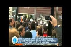 ΦΟΥΧΤΕΛ: ''ΕΧΩ ΣΥΝΑΝΤΗΣΕΙ ΠΟΛΛΟΥΣ ΕΡΓΑΤΙΚΟΥΣ ΥΠΑΛΛΗΛΟΥΣ ΣΤΗΝ ΕΛΛΑΔΑ'' (VIDEO)
