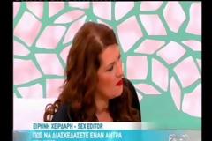 Τι θα ντυνόταν στο σεξ για να εξιτάρει τον σύντροφό της η Ελένη Μενεγάκη;