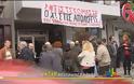Λαμία: Κατάληψη για να μην φύγουν οι λίστες για τις διαθεσιμότητες