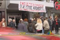 Λαμία: Κατάληψη για να μην φύγουν οι λίστες για τις διαθεσιμότητες