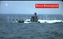 Για πρώτη φορά το video NTOKOYMENTO με το υποβρύχιο που γέρνει [video]
