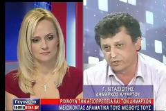 Ο Δήμαρχος που ψάχνει δεύτερη δουλειά για να συντηρήσει την οικογένεια