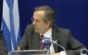 Γιατί δεν χρεοκοπήσαμε τελικά στις 16 Νοεμβρίου