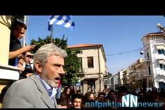 Πορεία πραγματοποίησαν οι μαθητές στη Ναύπακτο