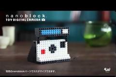 Μια φωτογραφική φτιαγμένη από… LEGO!